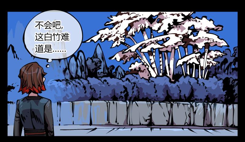 诡园录韩漫全集-八十八，锻心无删减无遮挡章节图片 