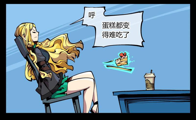诡园录韩漫全集-九十，寻找狂庭无删减无遮挡章节图片 