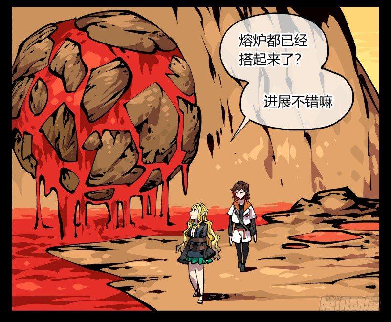 诡园录韩漫全集-九十，寻找狂庭无删减无遮挡章节图片 