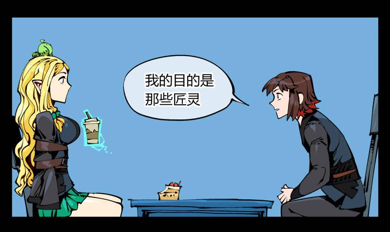 诡园录韩漫全集-九十，寻找狂庭无删减无遮挡章节图片 