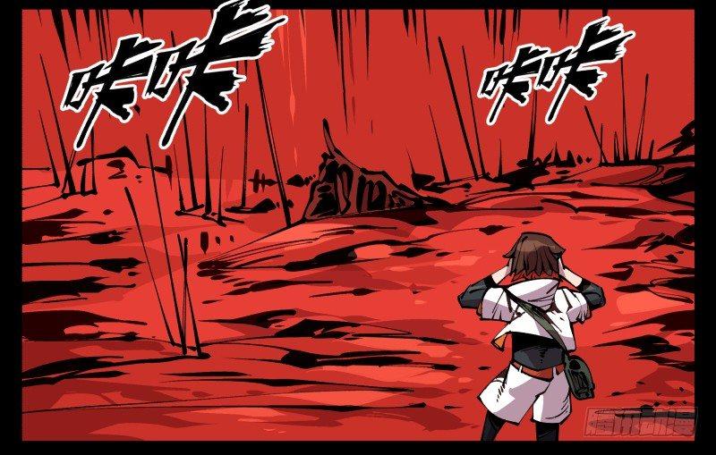诡园录韩漫全集-九十一，狂庭·鬼啸山无删减无遮挡章节图片 