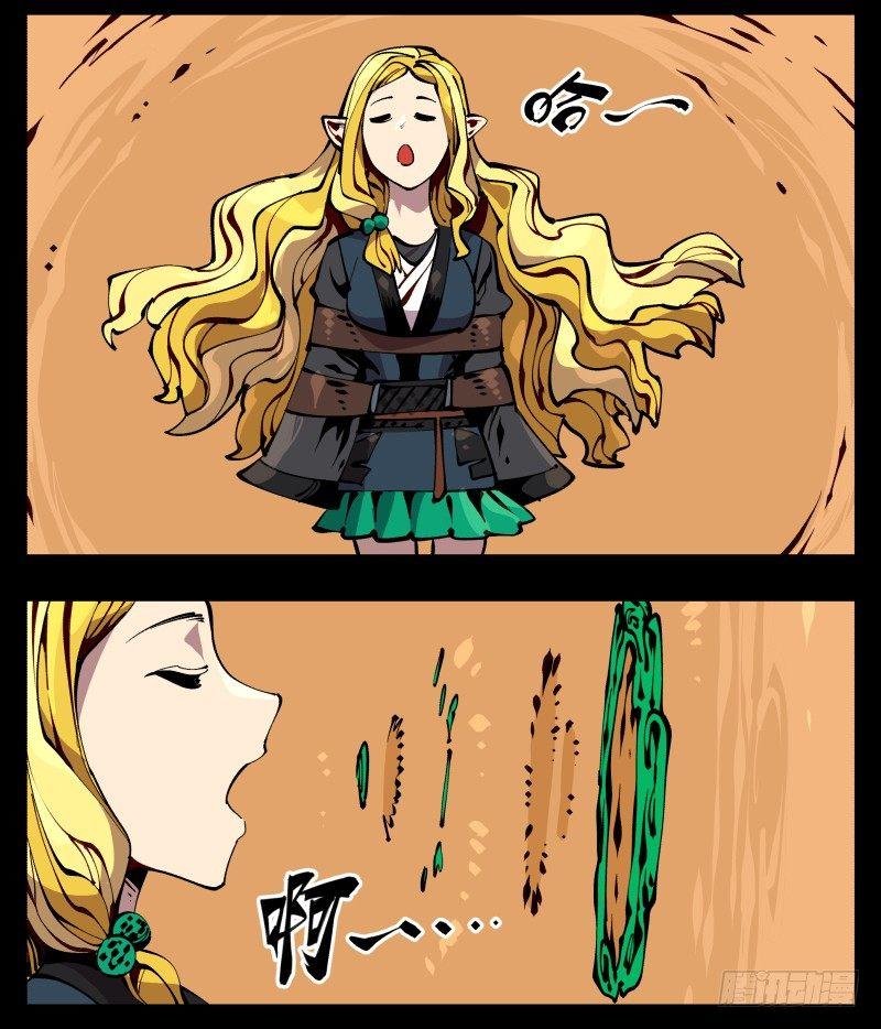 诡园录韩漫全集-九十一，狂庭·鬼啸山无删减无遮挡章节图片 