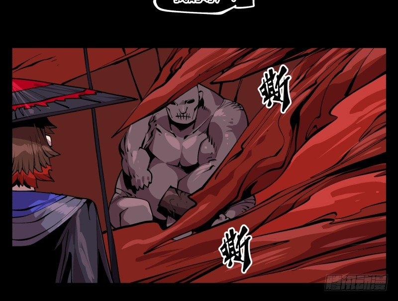 诡园录韩漫全集-九十三，无尽炼狱无删减无遮挡章节图片 
