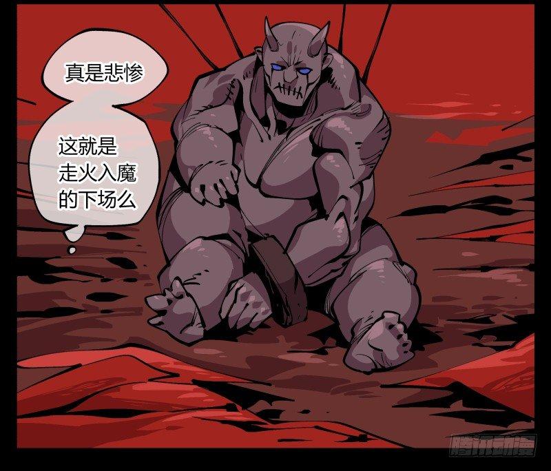 诡园录韩漫全集-九十三，无尽炼狱无删减无遮挡章节图片 