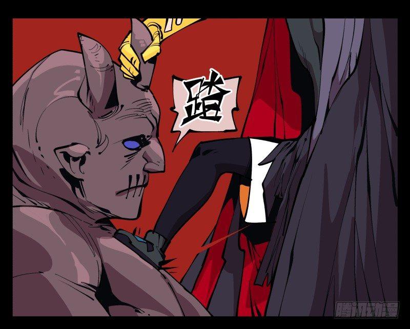诡园录韩漫全集-九十三，无尽炼狱无删减无遮挡章节图片 
