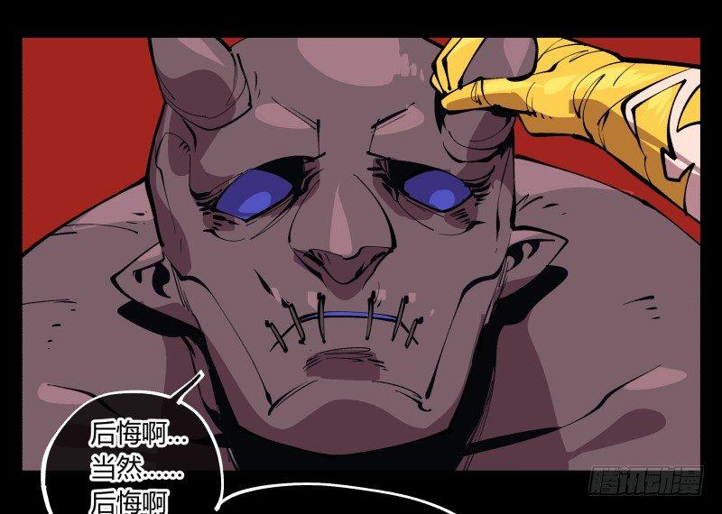 诡园录韩漫全集-九十三，无尽炼狱无删减无遮挡章节图片 