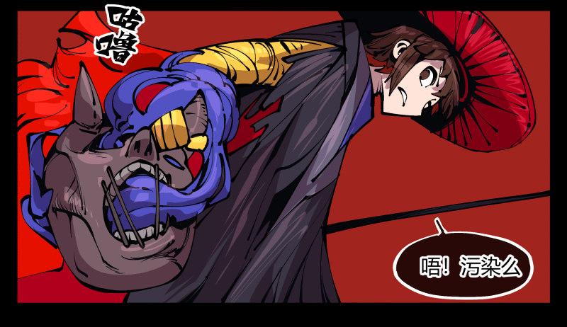 诡园录韩漫全集-九十三，无尽炼狱无删减无遮挡章节图片 