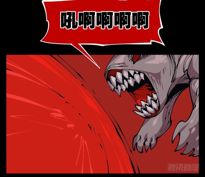 诡园录韩漫全集-九十三，无尽炼狱无删减无遮挡章节图片 