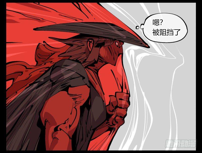 诡园录韩漫全集-九十四，污染无删减无遮挡章节图片 