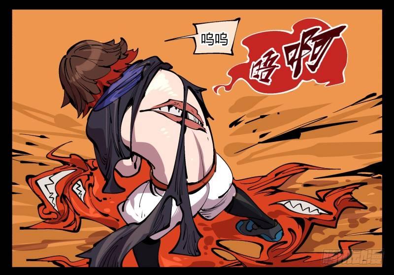诡园录韩漫全集-九十四，污染无删减无遮挡章节图片 