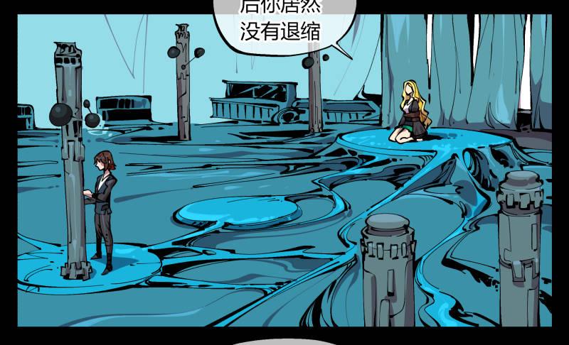 诡园录韩漫全集-九十六，镜湖祠无删减无遮挡章节图片 