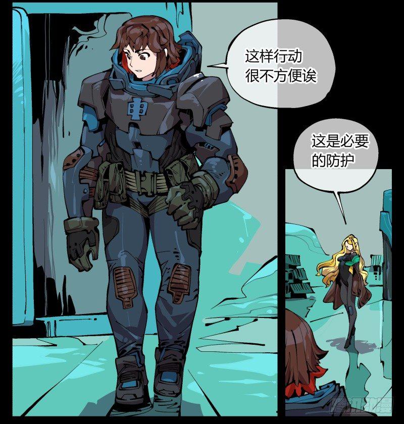 诡园录韩漫全集-九十六，镜湖祠无删减无遮挡章节图片 