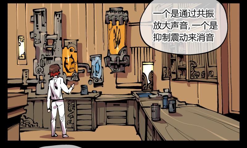诡园录韩漫全集-九十六，镜湖祠无删减无遮挡章节图片 