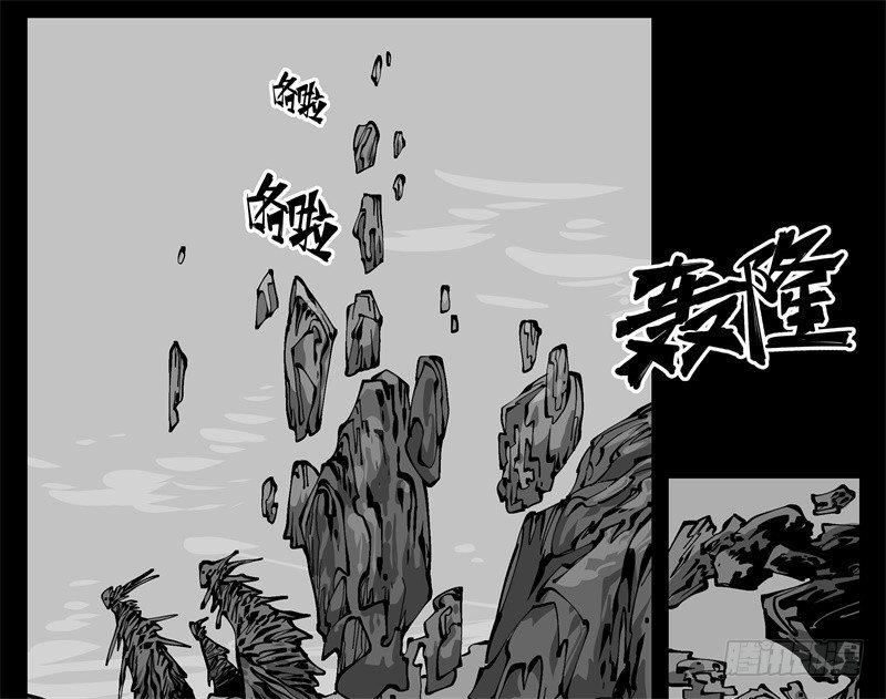 诡园录韩漫全集-九十八，深入探索无删减无遮挡章节图片 