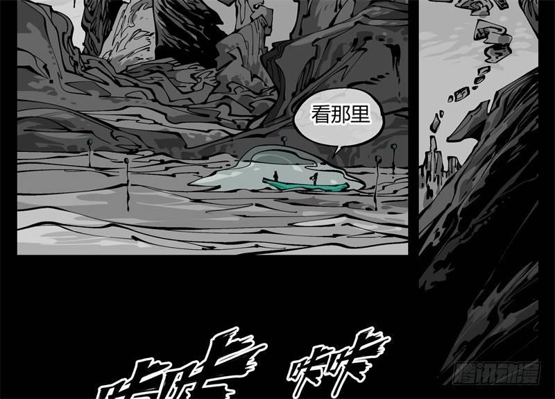 诡园录韩漫全集-九十八，深入探索无删减无遮挡章节图片 