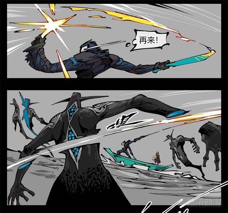 诡园录韩漫全集-九十八，深入探索无删减无遮挡章节图片 