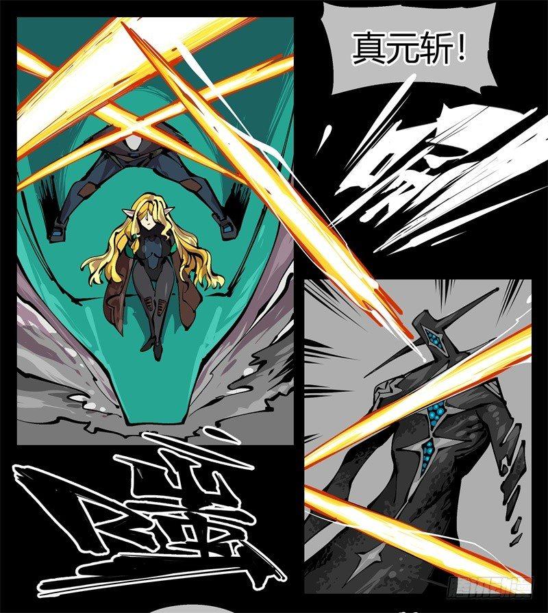 诡园录韩漫全集-九十八，深入探索无删减无遮挡章节图片 