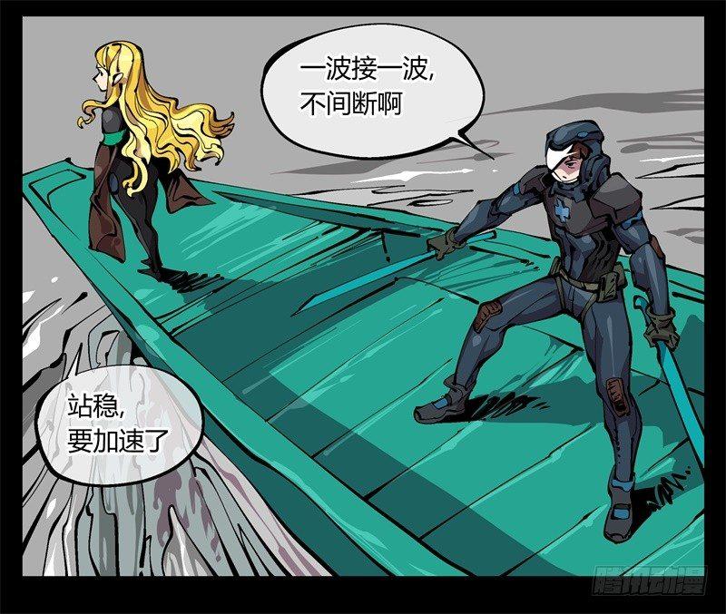 诡园录韩漫全集-九十八，深入探索无删减无遮挡章节图片 
