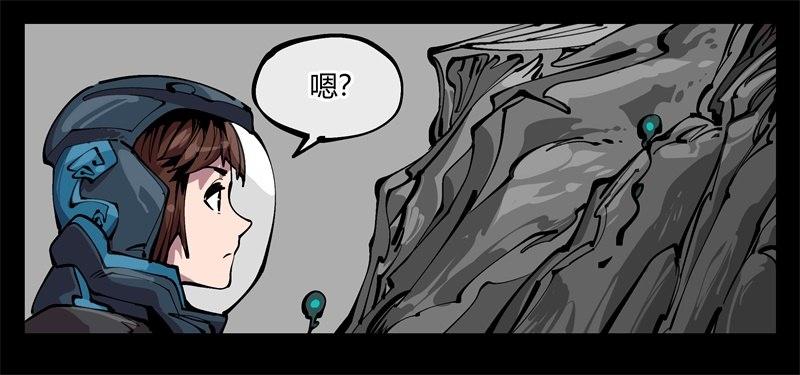 诡园录韩漫全集-九十八，深入探索无删减无遮挡章节图片 
