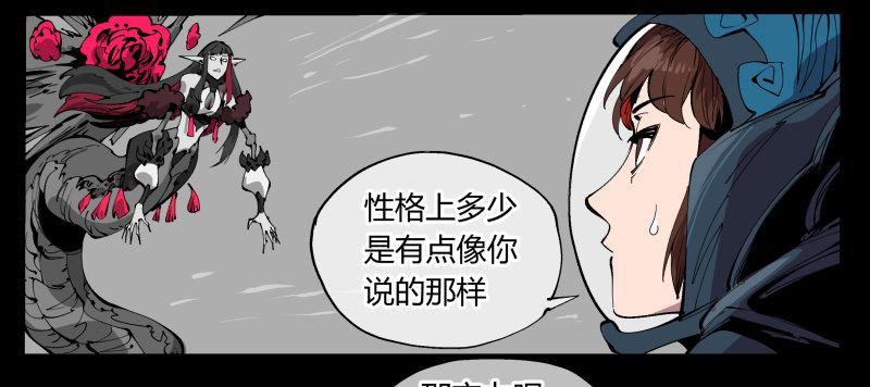 诡园录韩漫全集-一百，缝合怪无删减无遮挡章节图片 