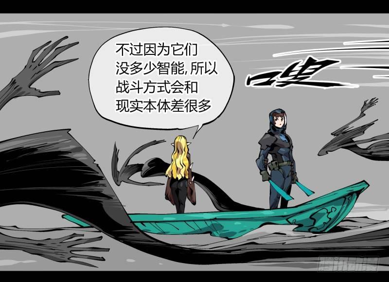 诡园录韩漫全集-一百，缝合怪无删减无遮挡章节图片 