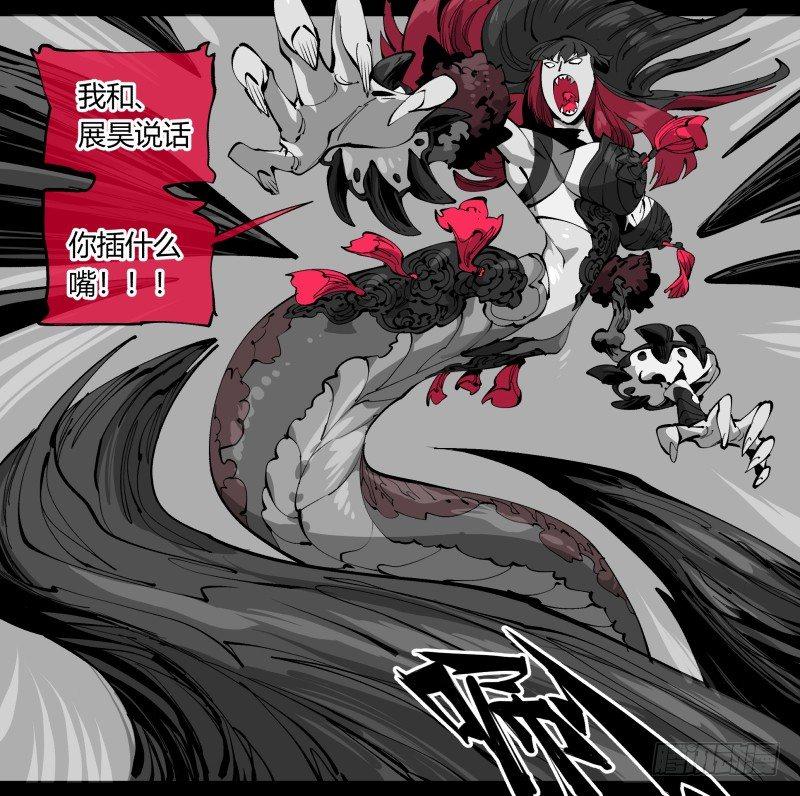 诡园录韩漫全集-一百，缝合怪无删减无遮挡章节图片 