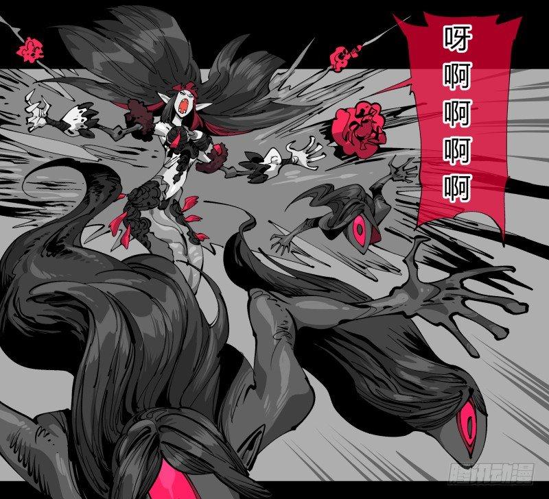 诡园录韩漫全集-一百，缝合怪无删减无遮挡章节图片 