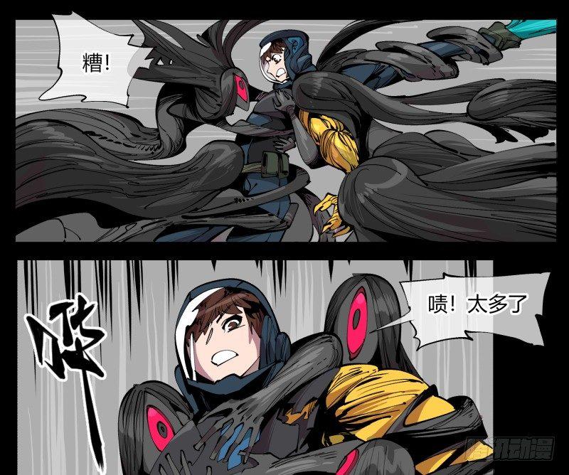 诡园录韩漫全集-一百，缝合怪无删减无遮挡章节图片 