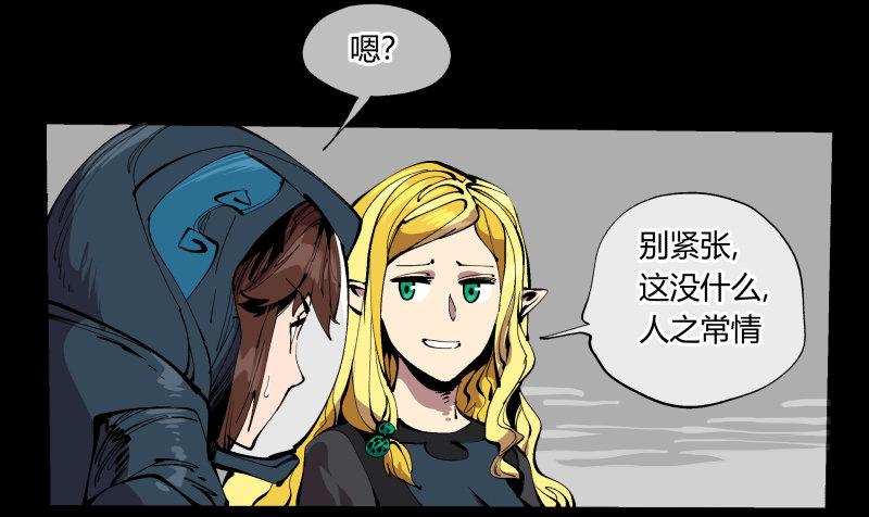诡园录韩漫全集-一百，缝合怪无删减无遮挡章节图片 