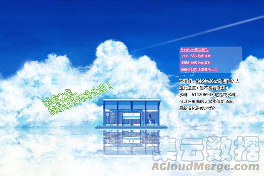 古见同学是沟通鲁蛇。韩漫全集-第87回无删减无遮挡章节图片 