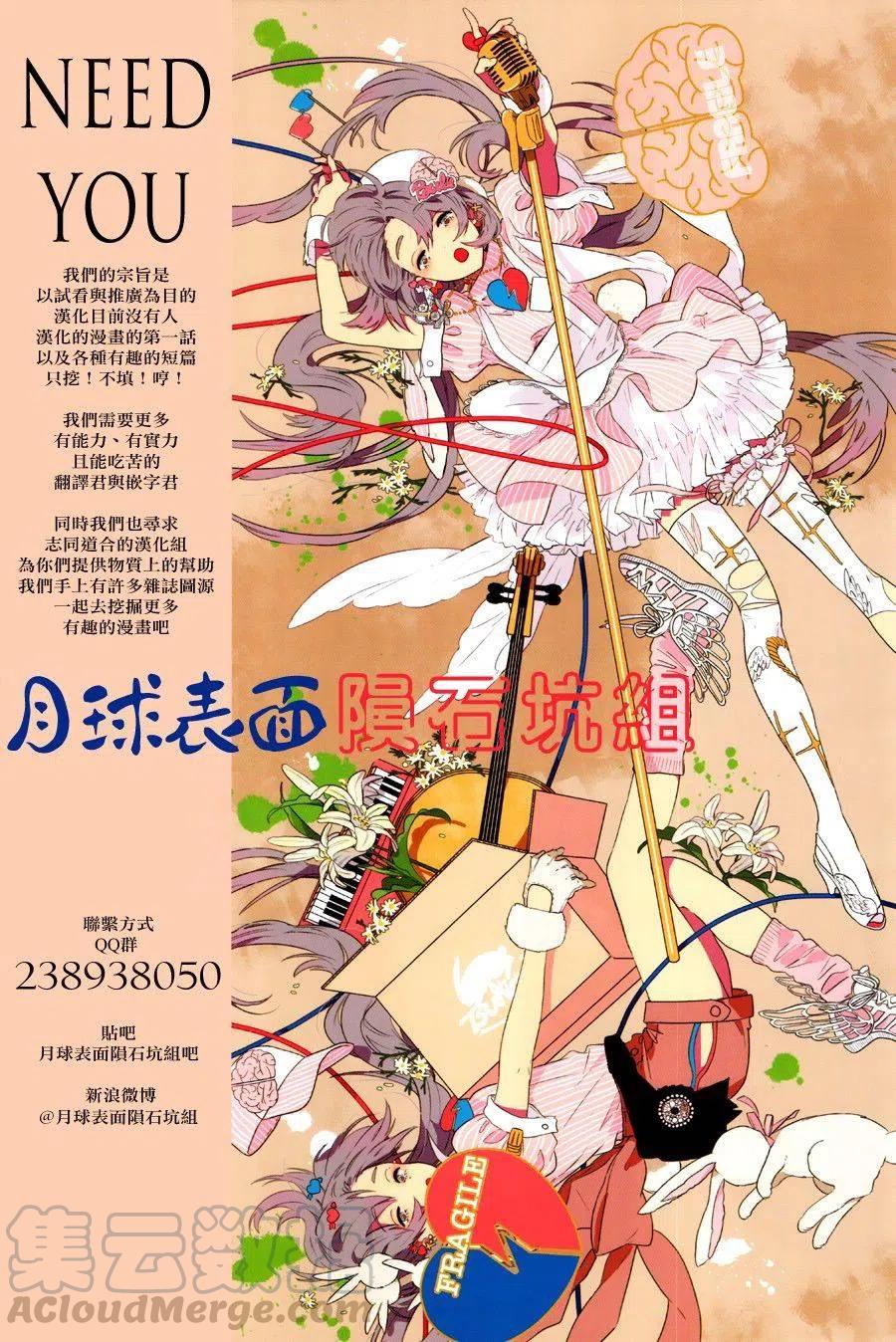 古见同学是沟通鲁蛇。韩漫全集-短篇无删减无遮挡章节图片 
