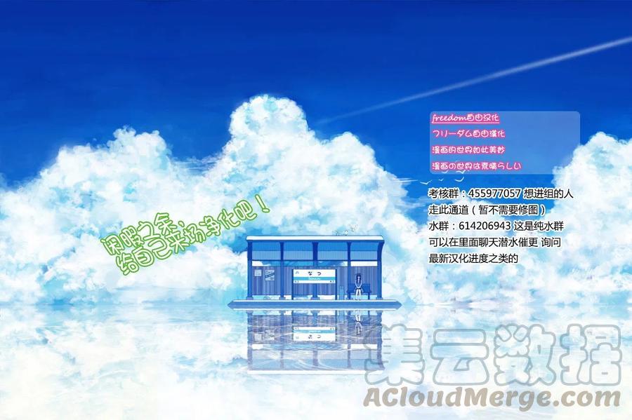 古见同学是沟通鲁蛇。韩漫全集-第128回无删减无遮挡章节图片 