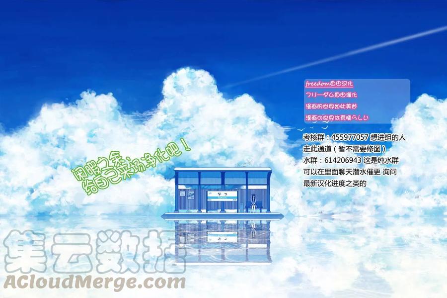 古见同学是沟通鲁蛇。韩漫全集-第129回无删减无遮挡章节图片 
