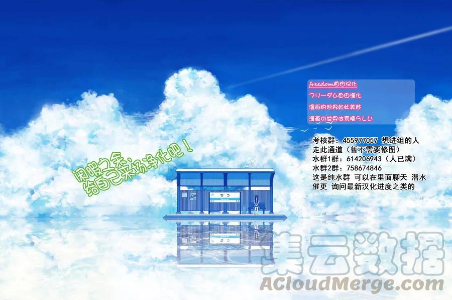 古见同学是沟通鲁蛇。韩漫全集-第135回无删减无遮挡章节图片 