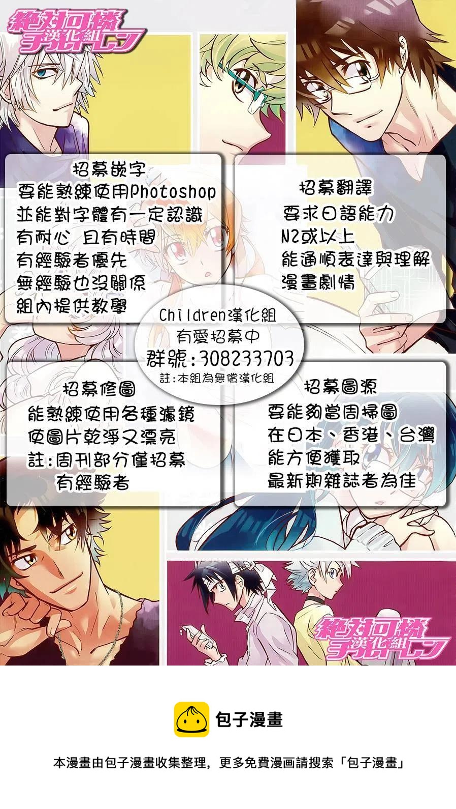 古见同学是沟通鲁蛇。韩漫全集-第01回无删减无遮挡章节图片 