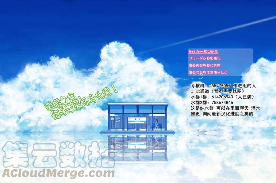 古见同学是沟通鲁蛇。韩漫全集-第145回无删减无遮挡章节图片 