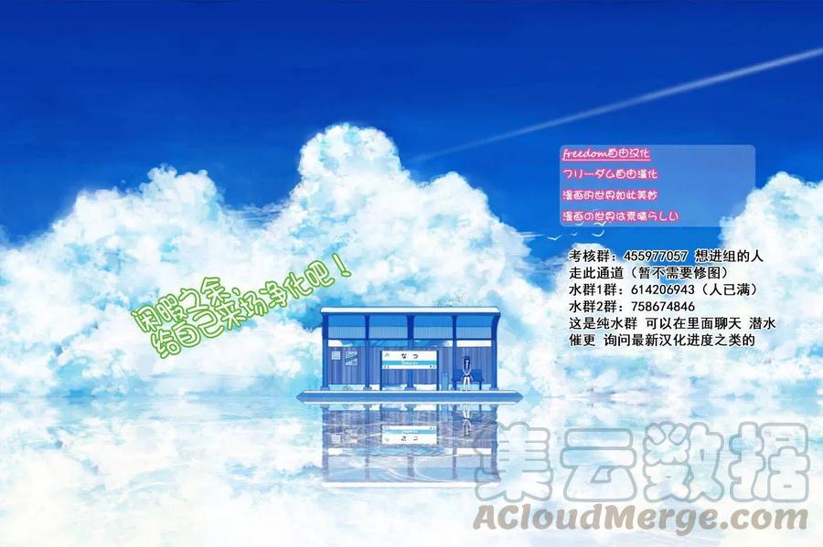 古见同学是沟通鲁蛇。韩漫全集-第152回无删减无遮挡章节图片 