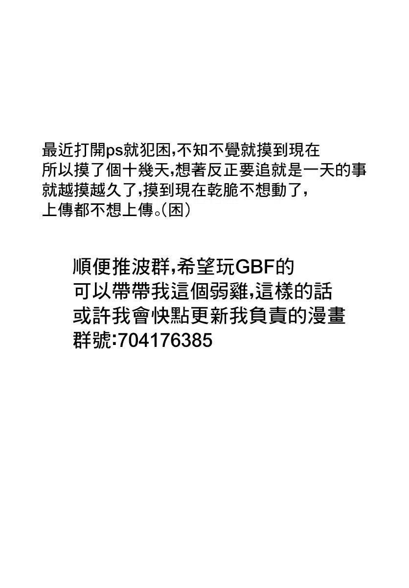 古见同学是沟通鲁蛇。韩漫全集-第157回无删减无遮挡章节图片 