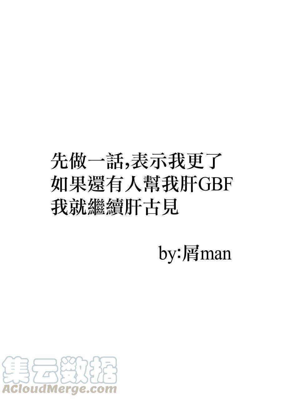 古见同学是沟通鲁蛇。韩漫全集-第158回无删减无遮挡章节图片 