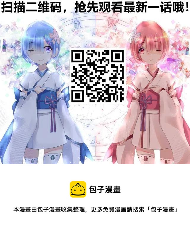 古见同学是沟通鲁蛇。韩漫全集-第195话无删减无遮挡章节图片 
