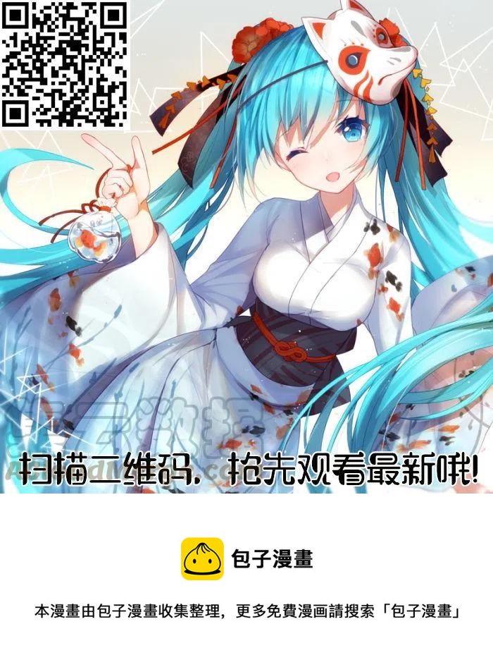 古见同学是沟通鲁蛇。韩漫全集-第196话无删减无遮挡章节图片 