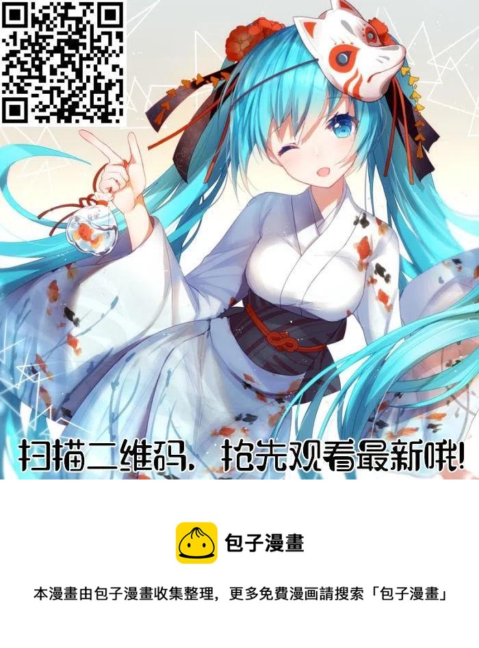 古见同学是沟通鲁蛇。韩漫全集-第196.2话无删减无遮挡章节图片 