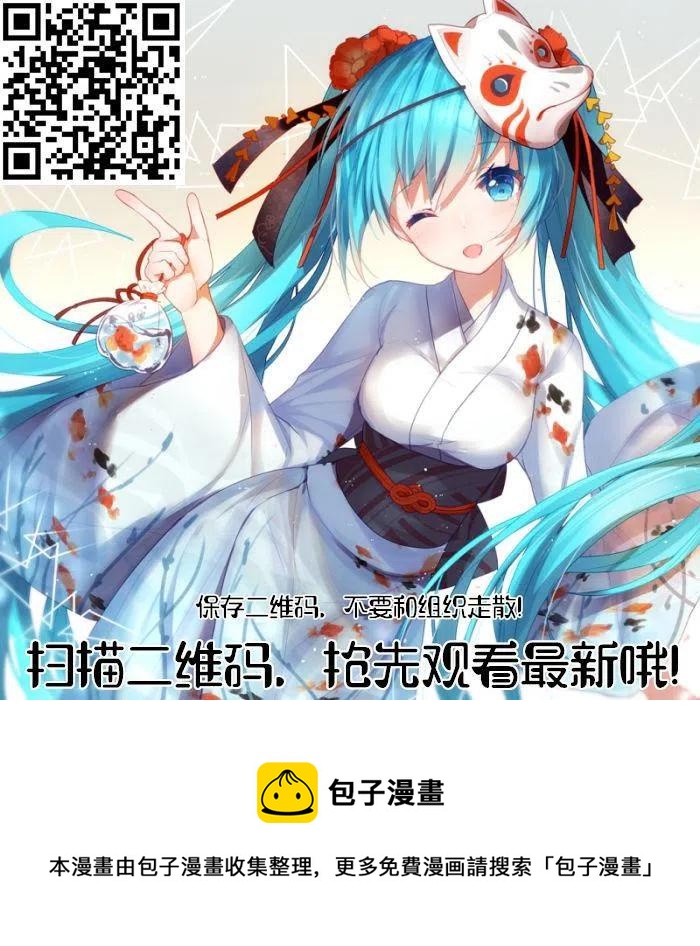 古见同学是沟通鲁蛇。韩漫全集-第203话无删减无遮挡章节图片 