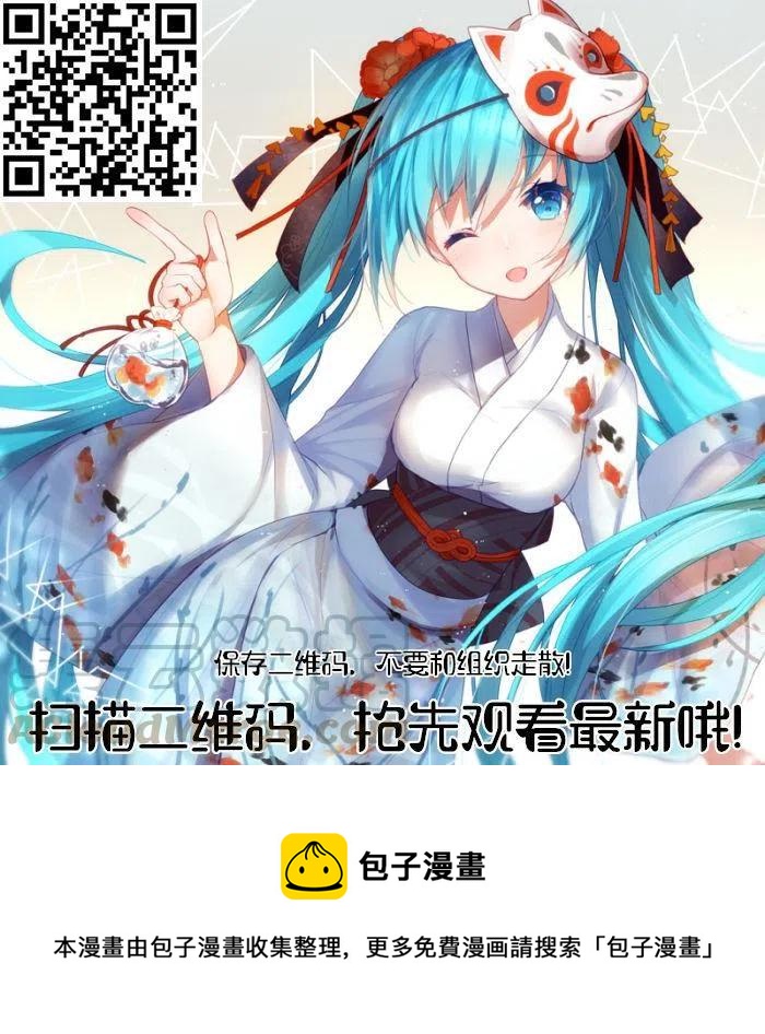 古见同学是沟通鲁蛇。韩漫全集-第206话无删减无遮挡章节图片 
