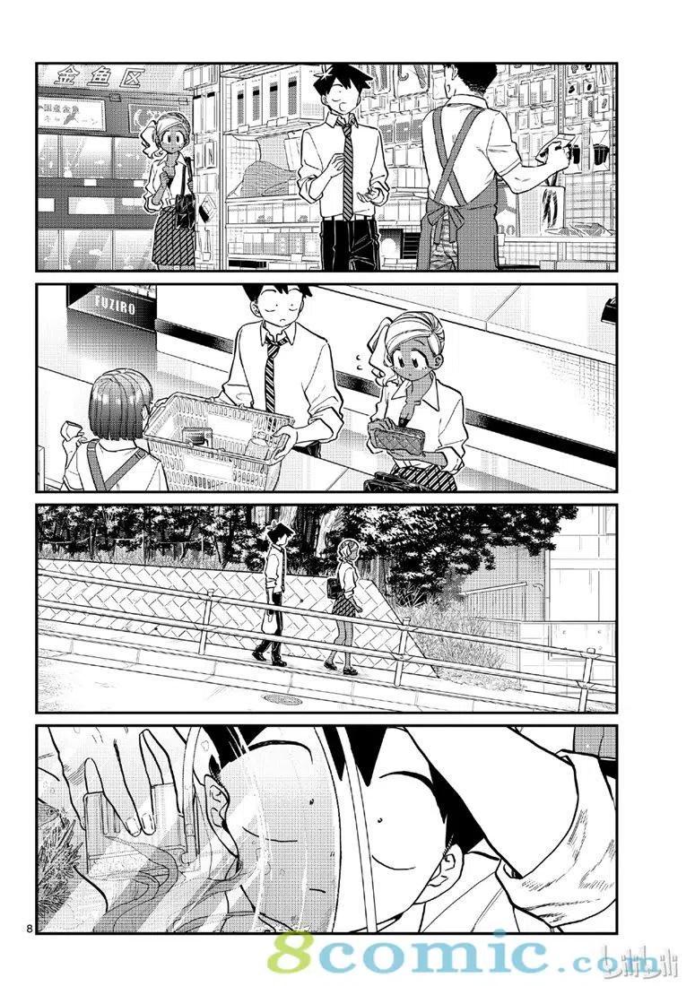 古见同学是沟通鲁蛇。韩漫全集-第217话无删减无遮挡章节图片 