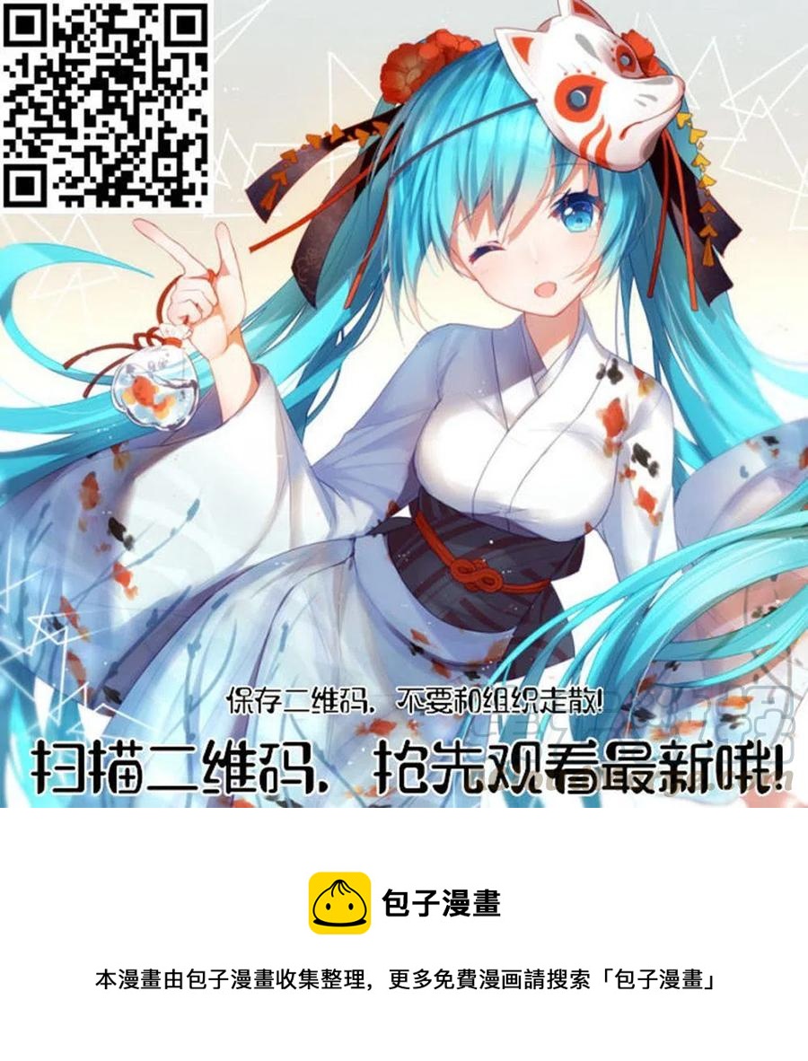 古见同学是沟通鲁蛇。韩漫全集-第265话无删减无遮挡章节图片 
