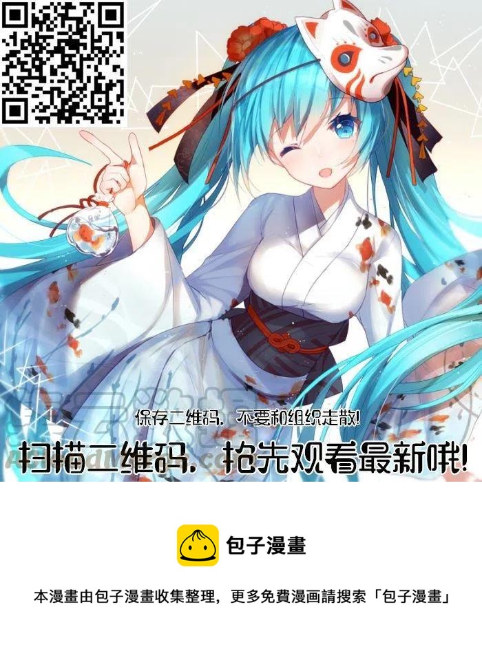 古见同学是沟通鲁蛇。韩漫全集-第271话无删减无遮挡章节图片 