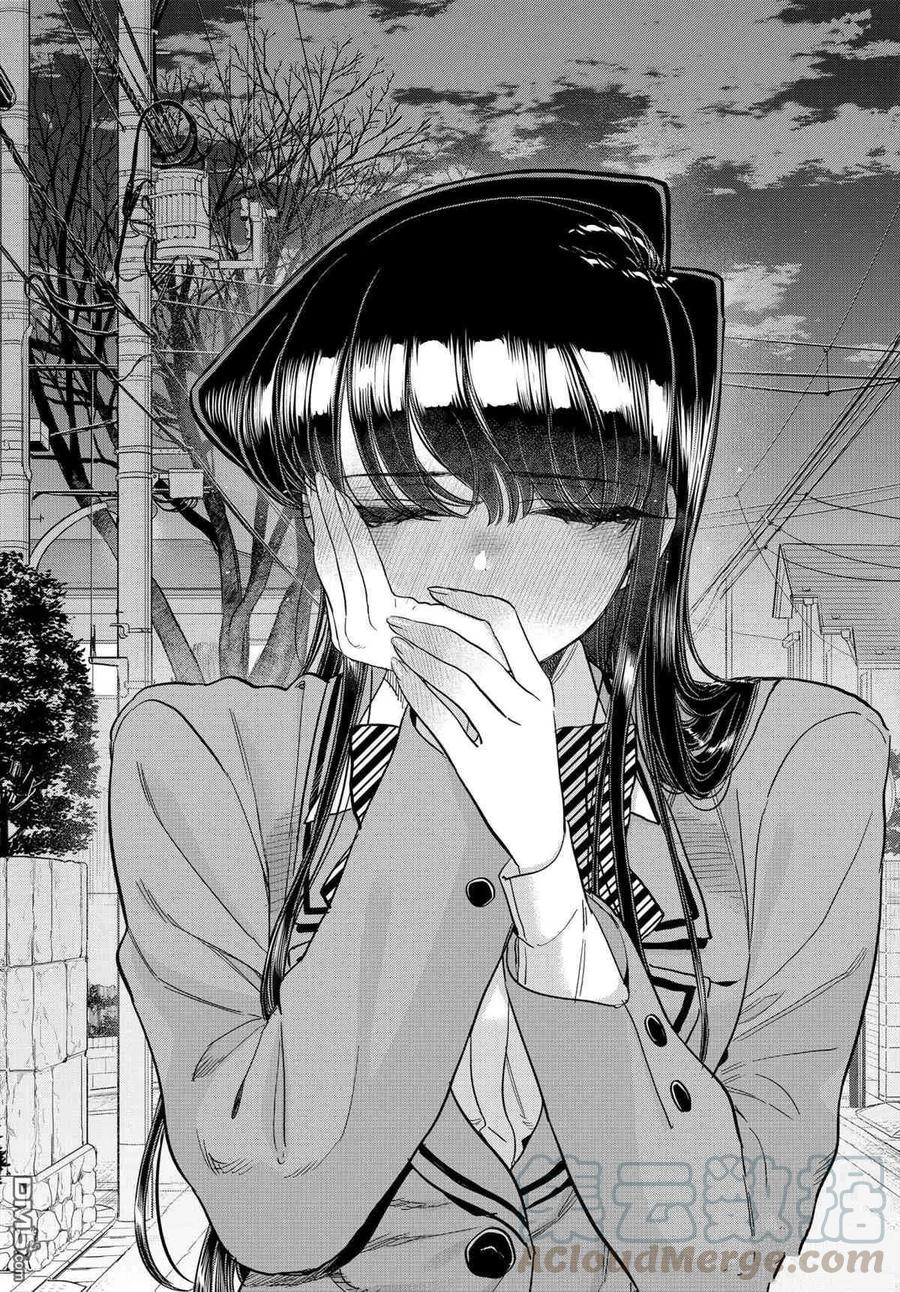 古见同学是沟通鲁蛇。韩漫全集-第302话无删减无遮挡章节图片 