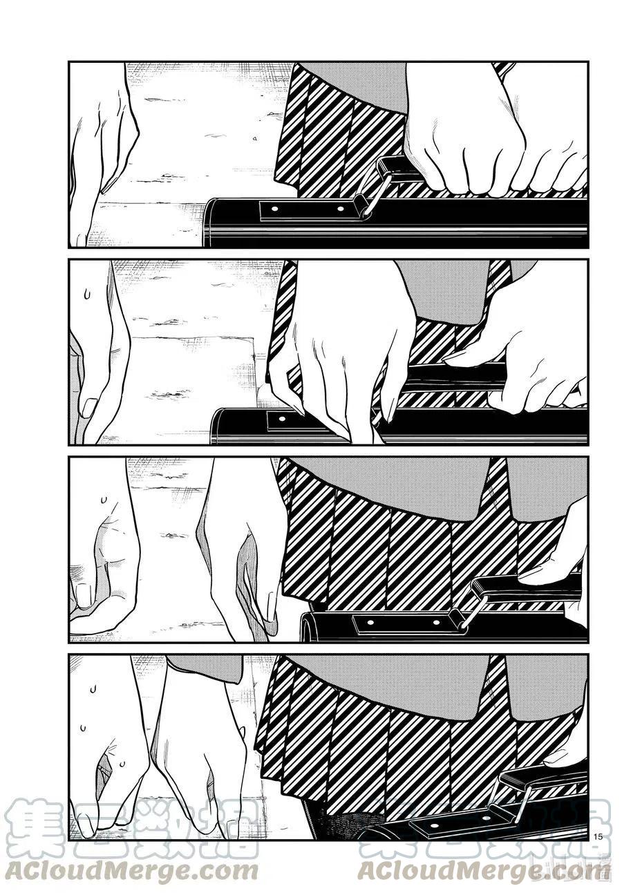 古见同学是沟通鲁蛇。韩漫全集-第314话 一起回家吧。无删减无遮挡章节图片 