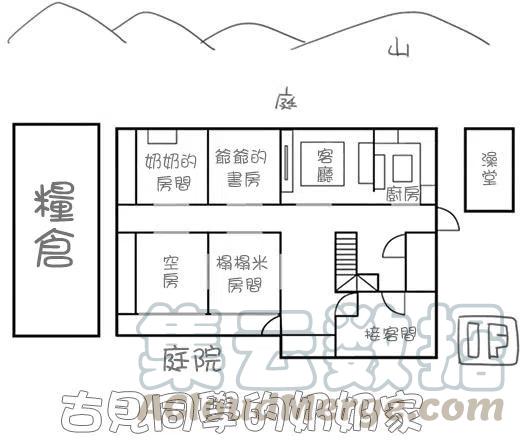 古见同学是沟通鲁蛇。韩漫全集-第45回无删减无遮挡章节图片 